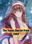 the-super-doctor-from-2089_The-Super-Doctor-From-2089.jpg ازورا مانجا ليك مانجا نون  title=