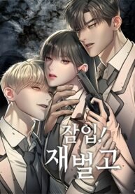 undercover-chaebol-high-school_large_Fp5RjN-aMAAJwH_.jpg ازورا مانجا ليك مانجا نون  title=