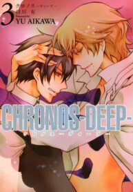 chronos-deep-sub-ita.jpg