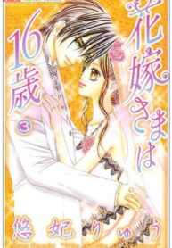 hanayomesama-wa-16-sai-sub-ita.jpg