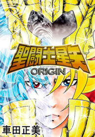 saint-seiya-origin-sub-ita.jpg