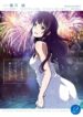 uchiage-hanabi-shita-kara-miru-ka-yoko-kara-miru-ka-sub-ita.jpg