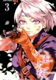 yae-no-sakura-sub-ita.jpg