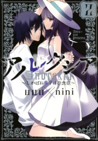 anorexia-shikabane-hanako-wa-kyoshokushou-sub-ita.jpg